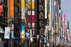 Tokyo Shopping Street Prints: View along Chuo-dori