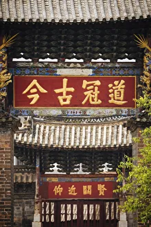 Confucian Temple, Jianshui, Yunnan Province, China Confucian Temple, Jianshui, Yunnan Province, China