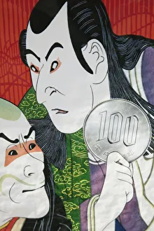 Japan, Tokyo, Lottery Billboard depicting Ukiyo-e Characters Holding Modern One Hundred Japan, Tokyo, Lottery Billboard depicting Ukiyo-e Characters Holding Modern One Hundred