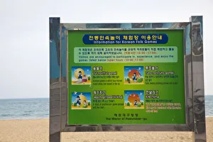 Korea, Gyeongsangnam-do, Busan, Haeundae beach Korea, Gyeongsangnam-do, Busan, Haeundae beach