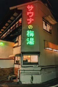 Sign Prints: Neon Kyoto Print (Q1 2024)