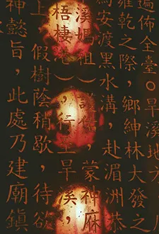 Reflection of Lanterns on Chinese Characters Print