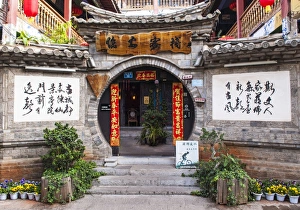 Traditional architecture in Jianshui, Yunnan, China Traditional architecture in Jianshui, Yunnan, China