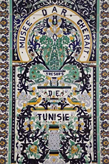 Tunisia, The Jerid Area, Tozeur, Dar Charait Museum, tilework Tunisia, The Jerid Area, Tozeur, Dar Charait Museum, tilework