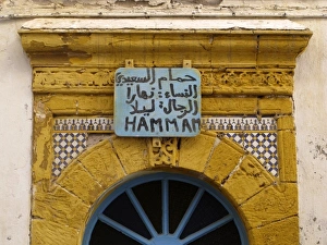 Entrance to hammam = public bath / sauna. Essaouira, formerly called Mogador, is Entrance to hammam = public bath / sauna. Essaouira, formerly called Mogador, is