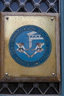 Greece, Athens. Greek sign for Taekwon-do martial arts studio Greece, Athens. Greek sign for Taekwon-do martial arts studio