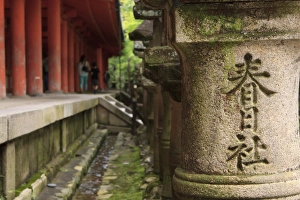 A stone pillar which reads Kasuga Taisha - the name of one of Naras most famous Shinto A stone pillar which reads Kasuga Taisha - the name of one of Naras most famous Shinto