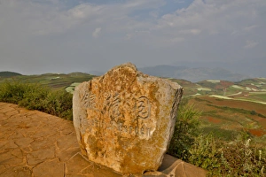 Viewpoint with engraved rock, Beautiful Garden, Red Lands of Dongehuan, Kunming China Viewpoint with engraved rock, Beautiful Garden, Red Lands of Dongehuan, Kunming China