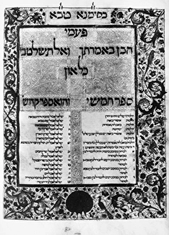 MISHNEH TORAH, 1472. A work by Moses Maimonides, showing the title page and list MISHNEH TORAH, 1472. A work by Moses Maimonides, showing the title page and list
