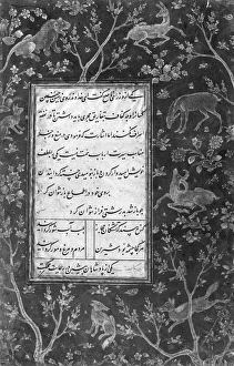 PERSIA: CALLIGRAPHY. Page from a Persian manuscript, early 16th century PERSIA: CALLIGRAPHY. Page from a Persian manuscript, early 16th century