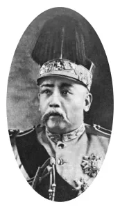 Portrait Prints: Yuan Shikai Print, early 20th century