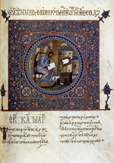 SAINT MARK. Manuscript illumination from a Greek Gospel Lectionary, late 11th century SAINT MARK. Manuscript illumination from a Greek Gospel Lectionary, late 11th century