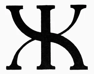 Norse Mythology Prints: Nordic Rune: Gilch Print