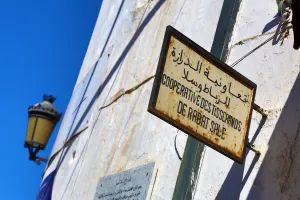 Shop sign and street light in French and Arabic in the Media in Rabat, Morocco Shop sign and street light in French and Arabic in the Media in Rabat, Morocco