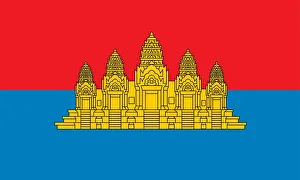 Historical flag of Cambodia, a country in Southeast Asia, from 1979 to 1992 Historical flag of Cambodia, a country in Southeast Asia, from 1979 to 1992