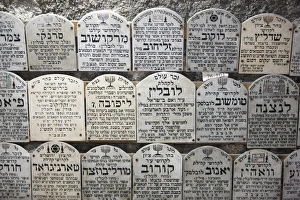 Holocaust Chamber memorial slabs Holocaust Chamber memorial slabs