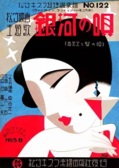 1930s Japan Modern Girl Moga Art Deco Songbook Cover. Art
