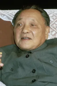 Fine Art Storehouse Print of Deng Xiaoping, circa 1978