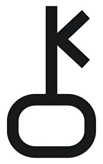 Black and White Illustration of Chiron astronomical symbol Black and White Illustration of Chiron astronomical symbol