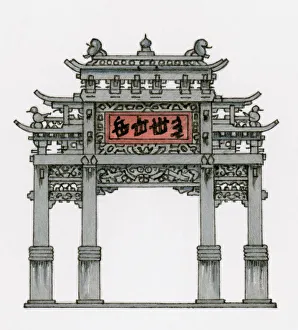 Illustration of traditional Chinese monumental arch Illustration of traditional Chinese monumental arch
