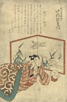 Vintage Japanese Woodblock print of Actor Vintage Japanese Woodblock print of Actor