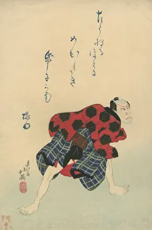 Vintage Japanese Woodblock print of Dancer Vintage Japanese Woodblock print of Dancer