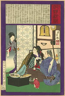 Vintage Japanese Woodblock print of House Interior Vintage Japanese Woodblock print of House Interior