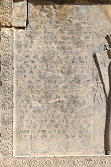 Part of a wall that contains a text in Persian Part of a wall that contains a text in Persian