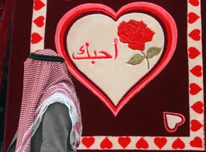 Mideast-Palestinian-Holiday-Valentine Mideast-Palestinian-Holiday-Valentine