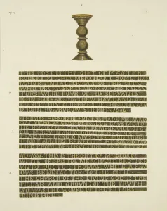 Bronze Pillar (Nails) No. 2, with inscriptions of Nos. 2, 3 and 4 (pencil & w/c on paper) Bronze Pillar (Nails) No. 2, with inscriptions of Nos. 2, 3 and 4 (pencil & w/c on paper)