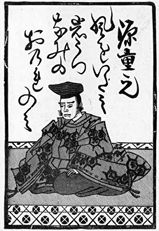 Last card of a pack of Japanese playing cards with the end of a poem Last card of a pack of Japanese playing cards with the end of a poem
