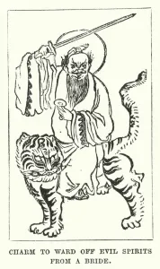Charm to Ward off Evil Spirits from a Bride (engraving) Charm to Ward off Evil Spirits from a Bride (engraving)