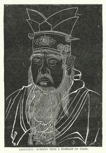Confucius, Rubbing from a Portrait on Brass (engraving) Confucius, Rubbing from a Portrait on Brass (engraving)