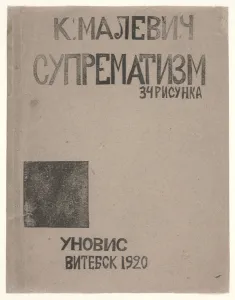 Cover design for Kazimir Malevich's catalogue 'Suprematism: 34 Drawings' Cover design for Kazimir Malevich's catalogue 'Suprematism: 34 Drawings'