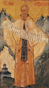 Icon of St. Sabas of Jerusalem, 1572 (tempera on panel) Icon of St. Sabas of Jerusalem, 1572 (tempera on panel)