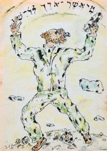 A Man Facing the Skies, 1929 (w/c & ink on paper) A Man Facing the Skies, 1929 (w/c & ink on paper)