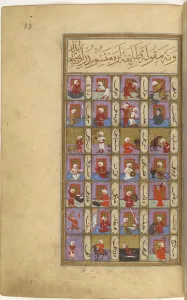 Occupations connected with the seven planets, illustration from Seyyid Mohammed ibn Emir Hasan Occupations connected with the seven planets, illustration from Seyyid Mohammed ibn Emir Hasan