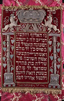 A rare German jewelled parochet (Torah ark curtain), 1764 A rare German jewelled parochet (Torah ark curtain), 1764