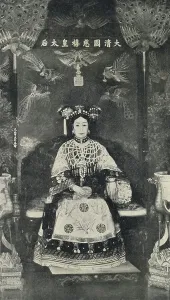 Chinese Cultural Icons Prints: Empress Dowager Cixi