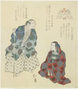 Woodblock Prints Japan Prints: Mountain Witch, c. 1832