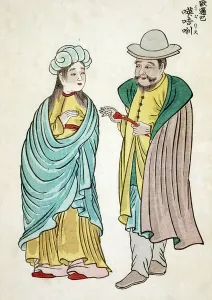 Japanese Calligraphy Prints: Ukiyo-e, 1854