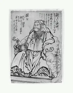 Guan Yu Seated Chinese God War Edo period 1615-1868 Guan Yu Seated Chinese God War Edo period 1615-1868
