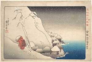Sashu Tsukahara setchu Nichiren Snow Tsukahara Sashu Tsukahara setchu Nichiren Snow Tsukahara