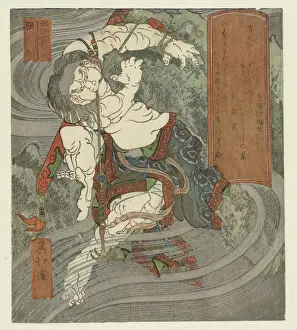 Water ChA┼¢jun Mizu ChA┼¢jun Print: A colour woodcut of a man clinging to a rock