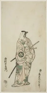 The Actor Ichimura Uzaemon VIII Print, c. 1745