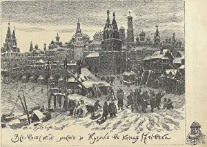 The All Saints Bridge in Moscow, Early 1920s. Creator: Vasnetsov, Appolinari Mikhaylovich The All Saints Bridge in Moscow, Early 1920s. Creator: Vasnetsov, Appolinari Mikhaylovich