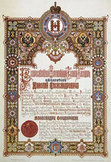 Announcement of the coronation of Tsar Nicholas II and Tsarina Alexandra Fyodorovna, 1896. Artist: Ivan Ropet Announcement of the coronation of Tsar Nicholas II and Tsarina Alexandra Fyodorovna, 1896. Artist: Ivan Ropet