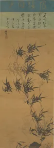 Bamboo in the Wind, early 17th century. Creator: Yi Jeong (Korean, 1541-1626) Bamboo in the Wind, early 17th century. Creator: Yi Jeong (Korean, 1541-1626)