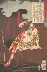 Banzuiin Chobei, from the series Story of Brocades of the East in the Floating Banzuiin Chobei, from the series Story of Brocades of the East in the Floating