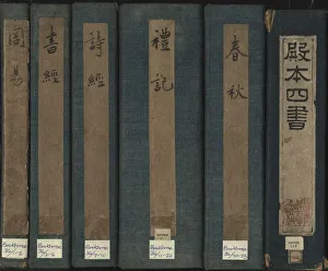 Fine Art Images China Prints: The Four Books and Five Classics (an edition of the most important sections of